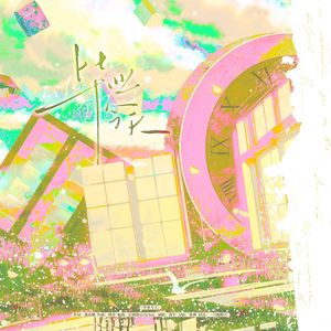 91在线视频免费看
