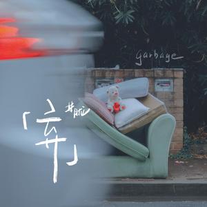 91在线视频免费看
